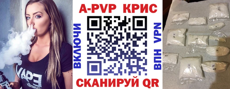 hydra ССЫЛКА  Лосино-Петровский  Alpha-PVP крисы CK  купить наркотики сайты 