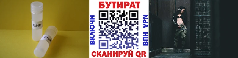 кракен как войти  Лосино-Петровский  БУТИРАТ бутик 