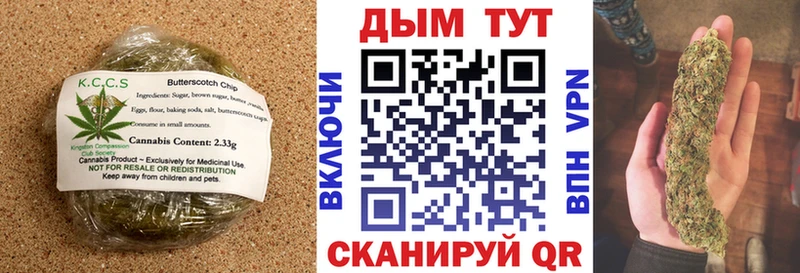 Cannafood марихуана  сколько стоит  Лосино-Петровский 