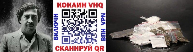 Кокаин 97%  даркнет сайт  Лосино-Петровский 