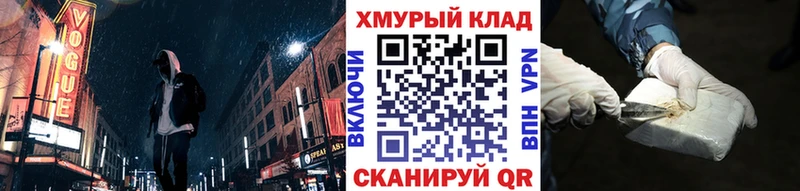 Героин афганец наркотики Лосино-Петровский