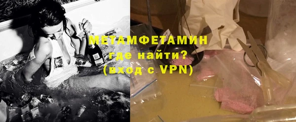 скорость Каменногорск