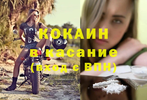 меф Каменка