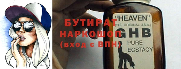 меф Каменка