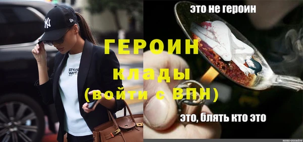 меф Каменка