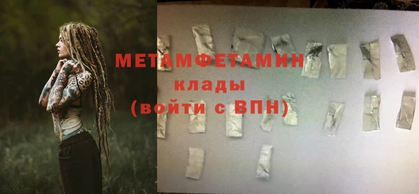 меф Каменка
