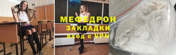 соль ск Каменск-Шахтинский