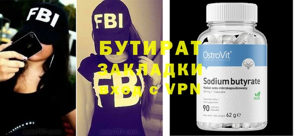 альфа пвп Карталы