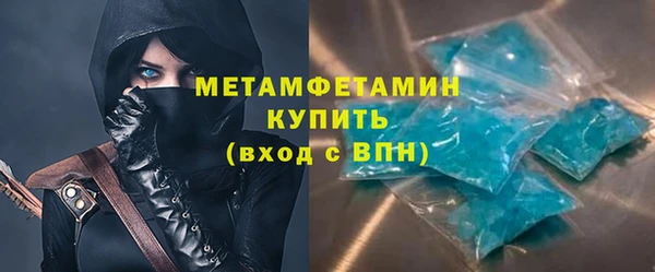 скорость Каменногорск