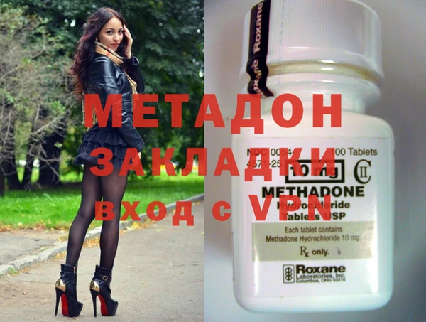 меф Каменка