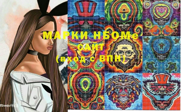 марки lsd Карпинск