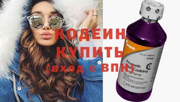 меф Каменка