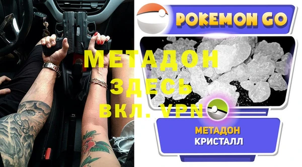 меф Каменка