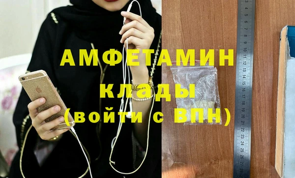 скорость Каменногорск