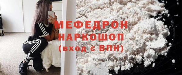 соль ск Каменск-Шахтинский