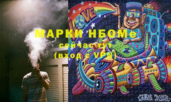 скорость Каменногорск
