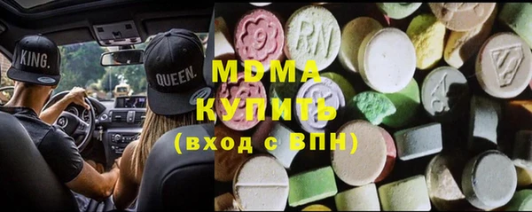 амфетамин Касимов