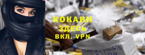 меф Каменка