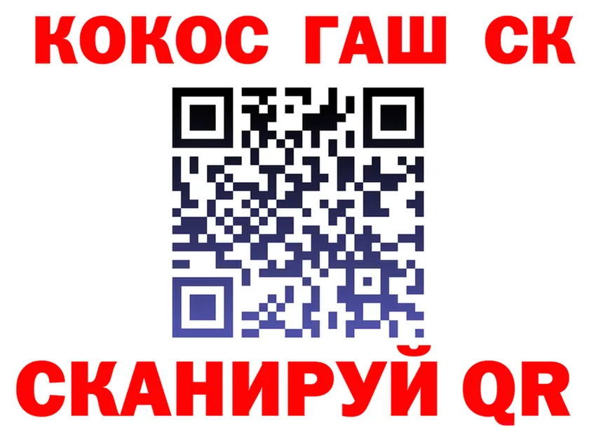 APVP Соль ТОР площадка МЕГА Лосино-Петровский