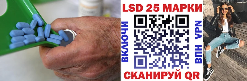 Лсд 25 экстази ecstasy  где найти наркотики  Лосино-Петровский 