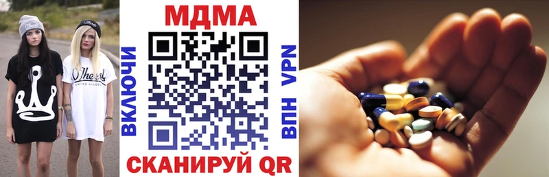 дарнет шоп  Лосино-Петровский  МДМА VHQ 