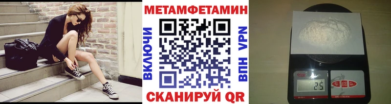 Первитин пудра  купить   omg   Лосино-Петровский 