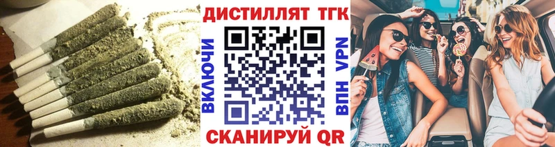 Дистиллят ТГК THC oil  Лосино-Петровский 