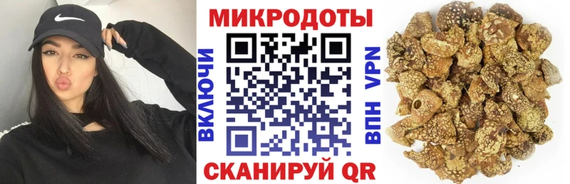 ОМГ ОМГ ТОР цена наркотик Лосино-Петровский Псилоцибиновые грибы GOLDEN TEACHER